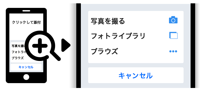 ①クリックして添付の手順